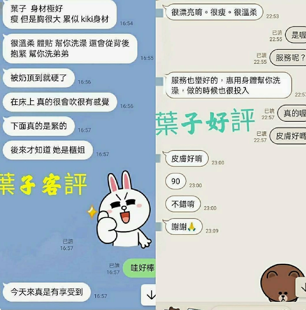 讓人多看一眼 胸部粉嫩 胸型完美 小蠻腰柔軟 床上功夫技巧一流 白皙大眼 修長細直的美腿!石碇外約今日推薦|水蜜桃|學校校花|年齡19歲|身高168cm|體重54kg|胸圍D罩杯